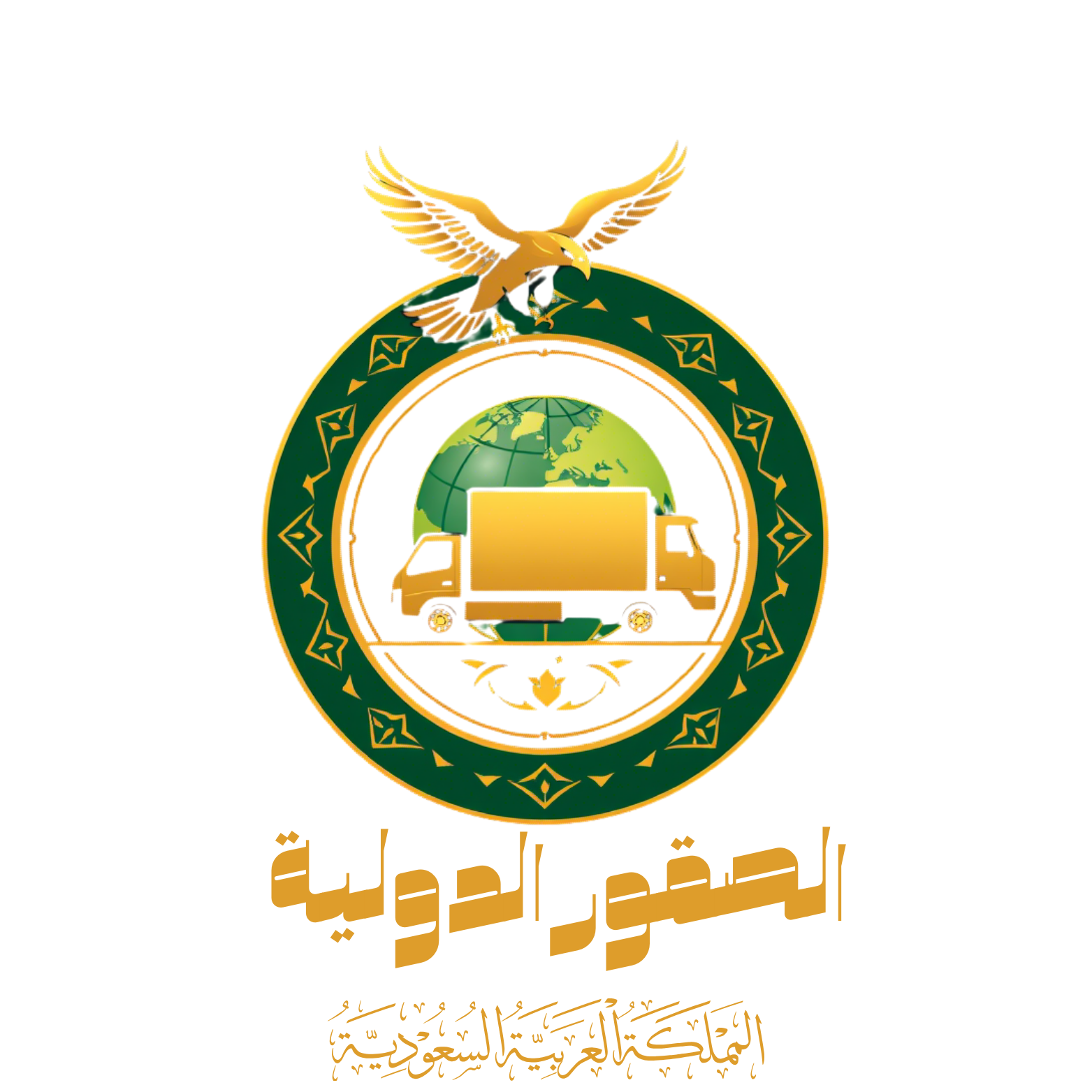 شركة الصقور الدولية