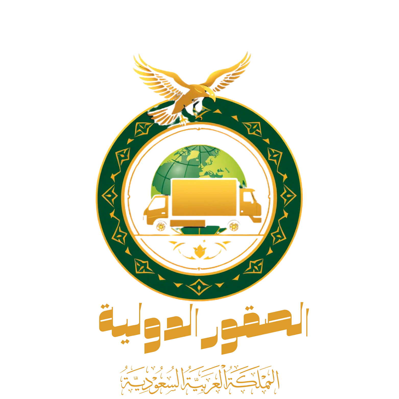 شركة الصقور الدولية